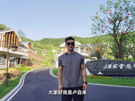 冠军好帅!庐江好美!一起来看拳击冠军卢自来在家乡庐江的乡村慢生活~#庐江 #庐江文旅 #卢自来 #民宿 #飞行体验