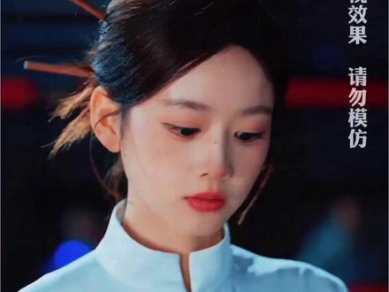 #张凌赫 #田曦薇 #谢征 #逐玉 #逐玉崔千金杀青花絮