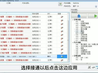 大众新款帕萨特原厂3代866主机9.2寸屏幕升级原厂无线carplay升级教程操作方法#大众原厂升级 #大众原厂改装 #成都改装 #抖音小助手dou上热门 #无线carplay #帕萨特升级 #866a