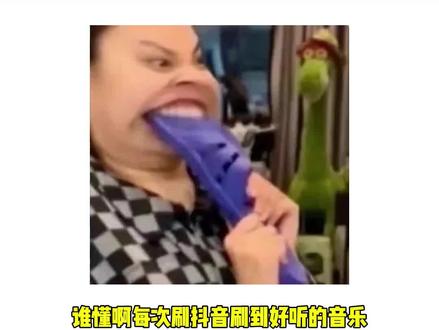 汽水音乐,你是我的神!#汽水音乐 #音乐分享 #听歌 #万万没想到