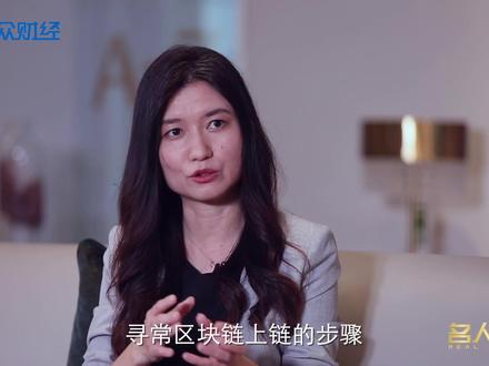 你知道区块链技术的上链流程吗?