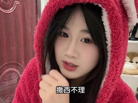 不敢带你回河南#河南#喊麦 #撒西不理哒呐 #撒西不理哒呐方言版