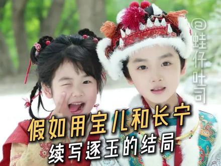 “皇后樊式,禁足冷宫”#逐玉#be#同人#青梅竹马#随笔