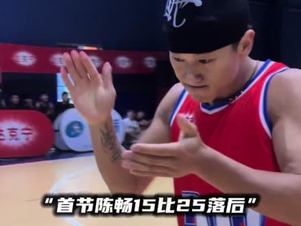 “陈畅首节大比分落后,但是你知道的,比赛还没有结束” #陈畅黄一鸣百分大战@DOU+小助手#抖音百分大战#巅峰必达百分大战#全面击破巅峰必达