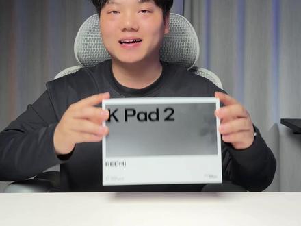 REDMI K Pad 2上手体验!查缺补漏,这代成了? 今天这期视频是红米KPad2的使用体验,这一代把大家想要的基本都加上了,不知道各位看完视频后觉得怎么样?欢迎留下你的看法!#红米KPad2 #REDMIKPad2 #数码科技 #游戏平板 #小平板