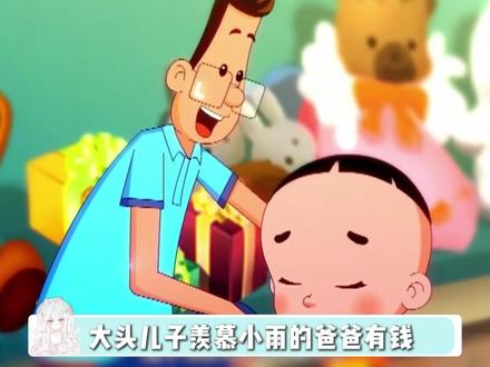 提到头子哥最出圈的名场面,你第一反应会想到什么 #动漫#烟头叔叔 #大头儿子 #我在抖音看动漫
