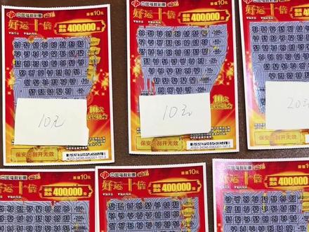 #刮刮乐 我中的这些钱够提a6不啊 ?