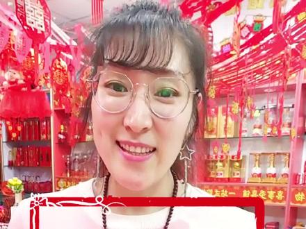烟台定亲要准备东西有哪些#婚礼筹备 #订婚 #婚俗