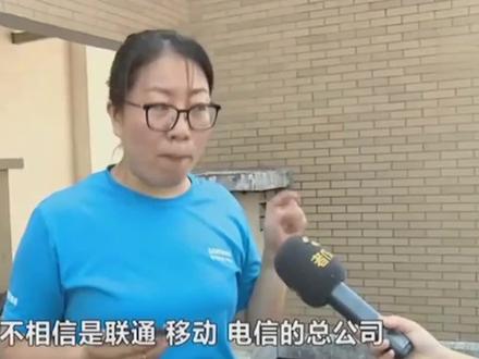 小区居民害怕辐射,坚决拆除楼顶基站,结果小区没信号了