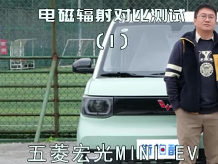 这次的对比算公平了吧?如果我们的视频对你有帮助,点个赞支持一下。#五菱宏光miniev #街拍酷车 @抖音小助手