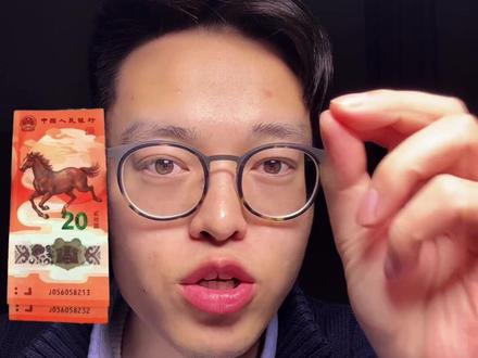 马钞预约保姆级攻略 #马钞#收藏#钱币#斗泉