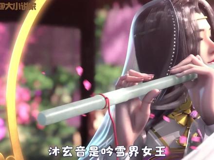 玄幻小说的十大悍妻第4名!#美女 #小说推荐 @抖音小助手