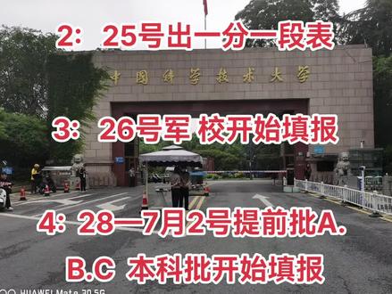 2023年河北高考时间节点#2023年高考