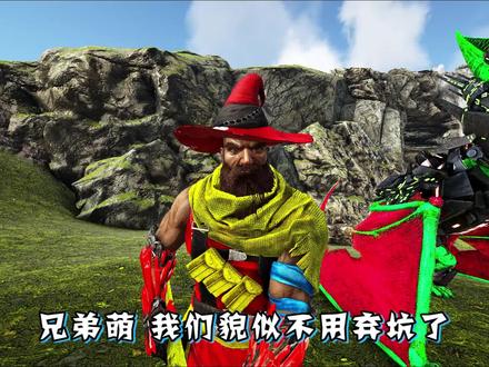 方舟洪荒神话10:不用弃坑啦,洪荒模组更新中文啦! #方舟生存进化