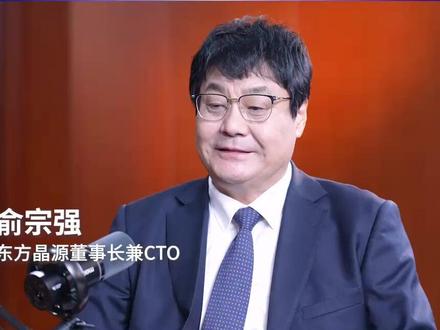 半导体专家谈华为“韬定律”: 弯道超不了车,中国芯片唯一的出路是“换道” #凤凰网财经《发现新势力》