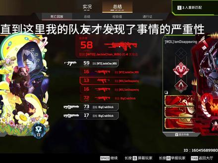 无名摧毁一切#apex英雄 #apex职业哥