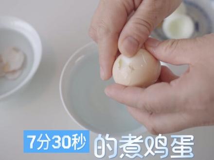 跟着蛋神学煮蛋 用蛋神的方法煮有机跑山鸡蛋#蛋神 #鸡蛋的神仙吃法