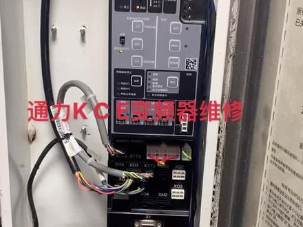 通力KCE系统,通力KCE变频器 #变频器维修 #电梯人