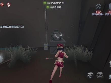 怎么和我学的不一样呢。#第五人格 #基本操作