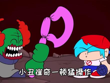 周五夜放克:bf和gf来荒凉之地遇小丑崔奇,双子组合变身消防员!