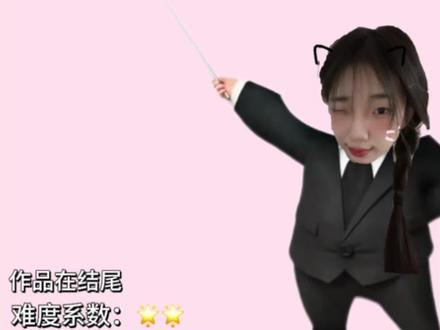 “爸爸的雷达”转场视频剪辑教程来啦~ 一个赶末班车的教程#剪辑 #教程#教程来了 #爱豆剪辑 #混剪