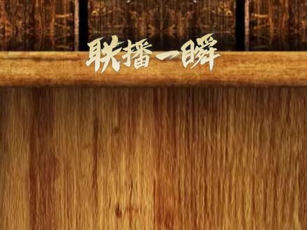 2002年湖南里耶古井惊现“秦代学霸笔记”!里耶秦简《九九表》不仅完整记录乘法口诀,更藏着“二半而一”等小数运算内容——原来2000多年前的秦朝小朋友,就开始要背诵和我们同款的九九乘法表~ 这枚穿越千年的“数学神器”,见证着中华文明的智慧结晶!#联播一瞬 #文化中国行