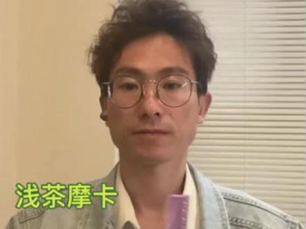推荐几款适合高考完去染的新发色!黄黑皮推荐#高考后发色推荐#显白发色#浅茶摩卡#焦糖粉棕#琥珀浅棕