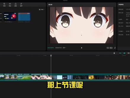 中视频一拆三具体拆分教程案例实操演示 #中视频伙伴计划 #抖音 #剪映教程 #剪映