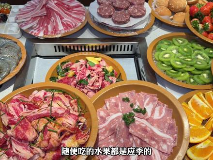 牛晓九新店开业六十多一位也太香了吧!!#自助烤肉