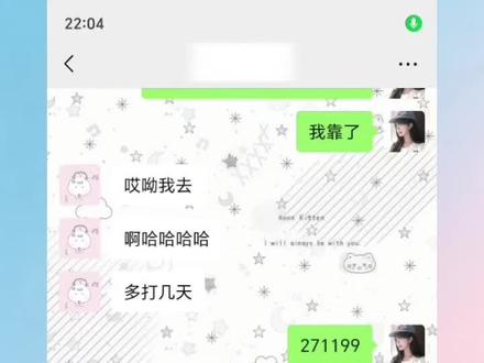 官组出的这个键盘和光标真的萌死我了
#橹穆 #键盘皮肤 #lm
