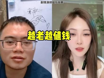 自从我学会夸人以后大家都说我情商高