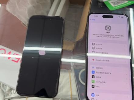 如果你的手机是15系列和16系列的,目前系统已经是18系统的,建议马上升级18.7.7系统,如果你是老系统17系统的,看你自己要不要升级,个人觉得不要什么巨魔越狱的,立刻马上升级18.7.7