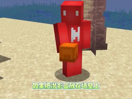 我的世界:6个装饰小技巧,脑洞大开的操作 #我的世界