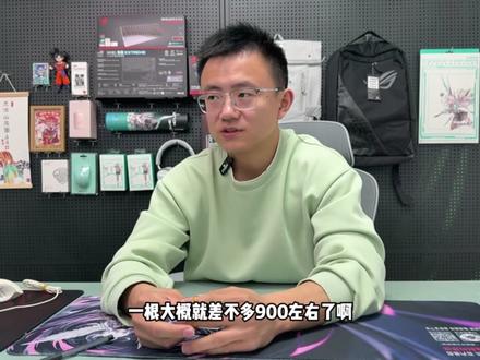 机械革命极光x潮玩与普通版区别 差价一千有必要上潮玩吗? #机械革命 #极光x #极光x潮玩 #内存 #性价比