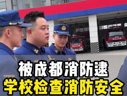 小时候住校总被老师教育,今天终于反过来了…