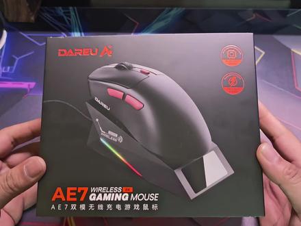 【鼠标推荐】达尔优AE7电竞鼠标,顶级外设,国产之光,无需多言冲就完了#数码科技 #电竞外设 #无线鼠标 #游戏鼠标 #达尔优AE7
