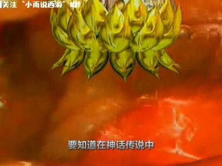 难怪无天不怕如来,逼他转世避祸,你看他的灭世黑莲是啥来头?
