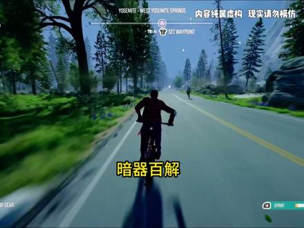 第14集 破天长空 #小说 #小说推荐