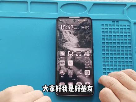 华为手机如果突然屏幕变成黑白色没有彩色了,一招学会简单易懂 #玩转数码 #手机技巧 #手机知识