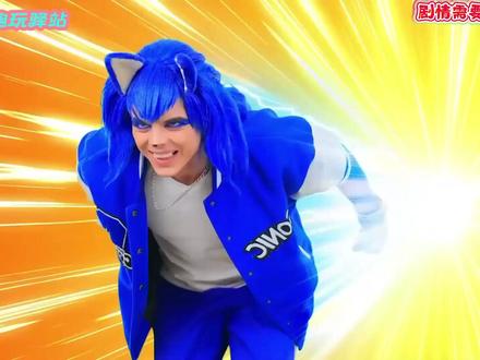 影院准入奇遇记!Sonic 顺利通关,模仿者误闯引发趣味互动