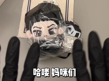 宝宝们典狱长打理教程来啦! 今天10:40开播哦,不会打理的妈咪可以跟着教程试着rua一下~期待宝宝们的返图,记得来我啵啵间玩哦!
#三角洲 #三角洲行动 #典狱长 #棉花娃娃