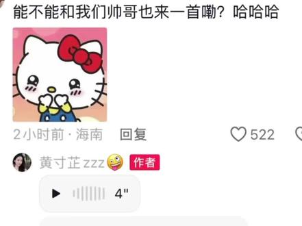 君芷之交太好看了这一家,比恋综好看多了#评论截图 #爸爸当家 #庆庆闻闻 #爸爸当家5 #湖南话