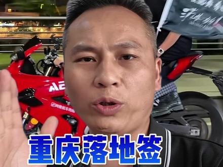 重庆落地签爆火,有郑恺什么事? #重庆落地签 #伟言物流 #郑凯 #重庆旅游攻略 #爆火