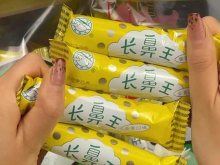 一口下去满满#玉米 的香甜味,还有#蛋黄 的夹心,#酥酥脆脆 的#长鼻王 #也太好吃了吧
