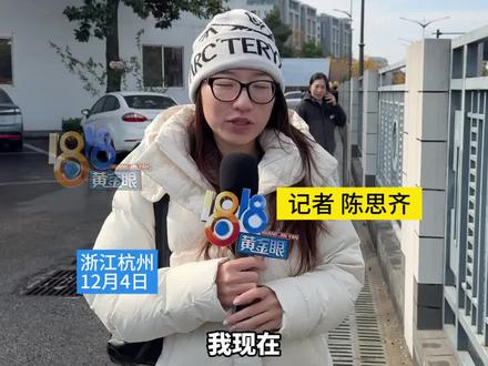 杭州天目山路古墩路口发生路管漏水,路面出现变形,经过紧急处置积水基本退去#浙江dou知道 #天目山路大水 #路面塌陷