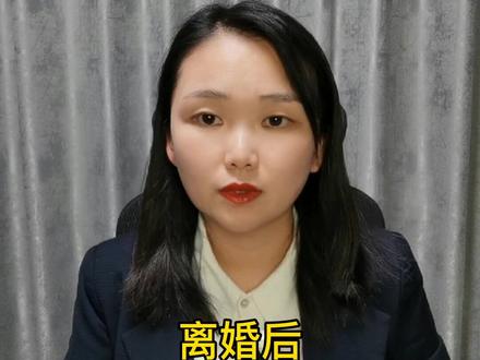 离婚后多久能复婚 复婚需要什么手续#多问律师 #民法典 #抖来学法 #知识创作人