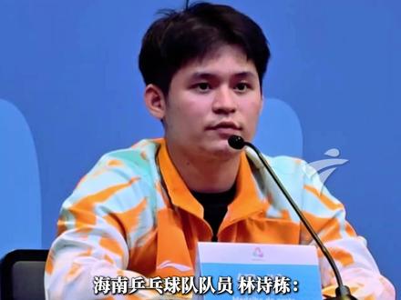 11月16日下午,第十五届全运会乒乓球男子单打决赛在澳门结束争夺。海南选手林诗栋以1:4不敌上海选手樊振东获亚军,为海南体育代表团再添一枚银牌。这是海南运动员第一次站上全运会乒乓球项目领奖台,林诗栋创造了海南乒乓球的历史。(广东台记者:陈咏珂)#2025全运会