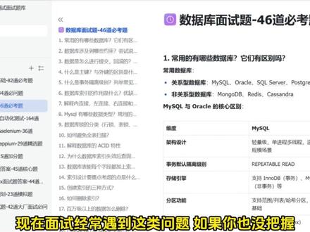 面试官:用Postman做接口测试,你是怎么编写自动化用例的 #软件测试 #软件测试面试 #postman #接口测试 #自动化测试