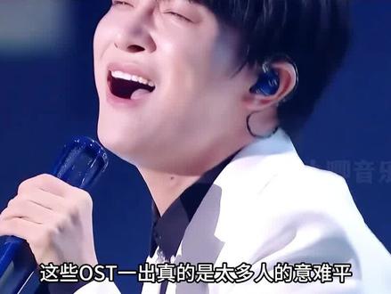 盘点六首令人惊艳的古装剧OST,歌声一出,网友:我的意难平! #ost #意难平 #九张机 #张碧晨