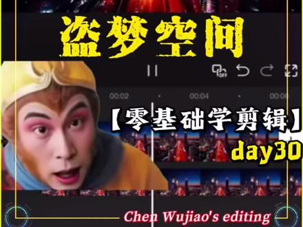 教你如何制作出盗梦空间里面的逆世界效果。你学会了吗?回答我#盗梦空间效果